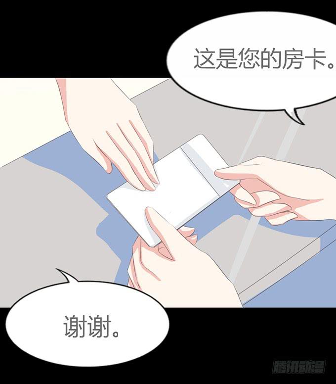 《不说再见》61-元气！旅游！开始！ 第18页