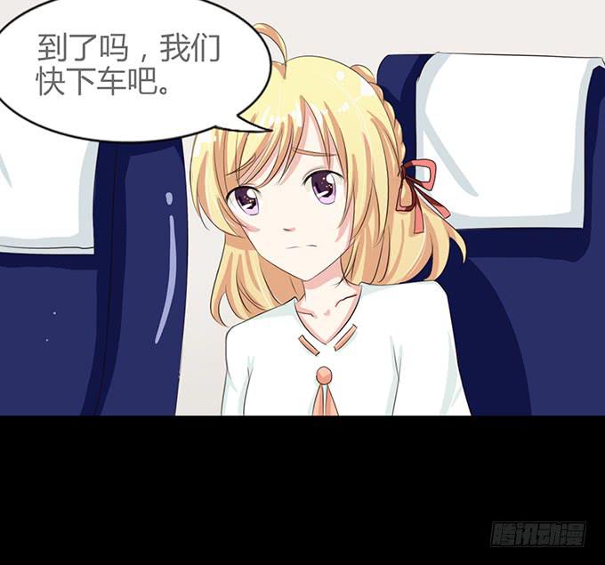 《不说再见》61-元气！旅游！开始！ 第1页