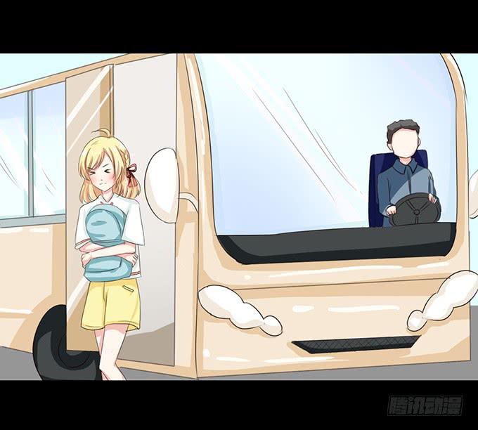 《不说再见》61-元气！旅游！开始！ 第2页