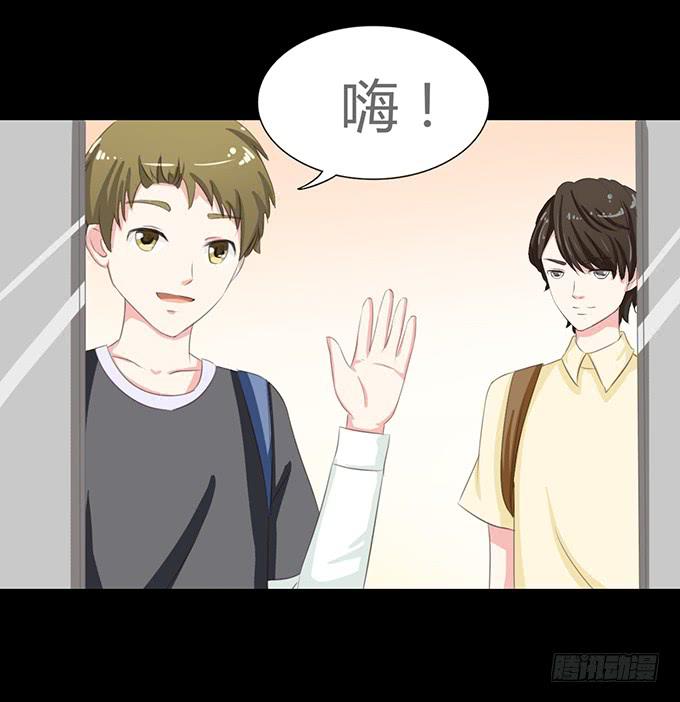 《不说再见》61-元气！旅游！开始！ 第30页