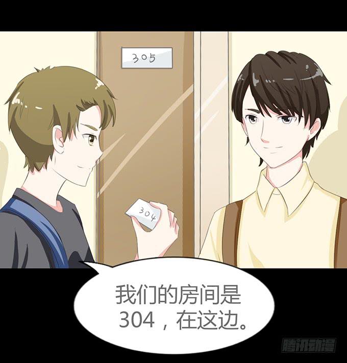 《不说再见》61-元气！旅游！开始！ 第33页