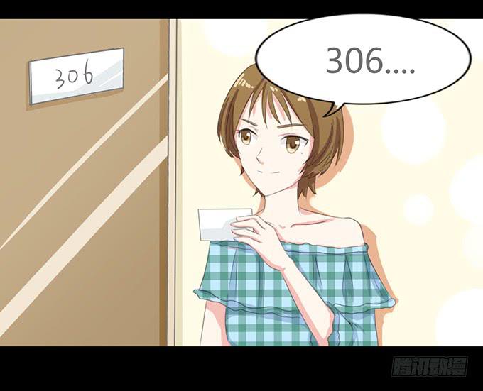《不说再见》61-元气！旅游！开始！ 第34页