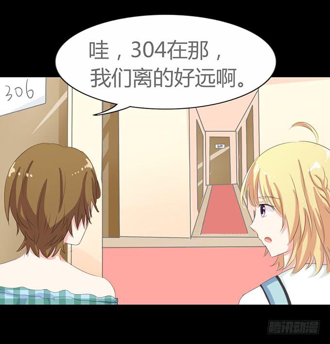 《不说再见》61-元气！旅游！开始！ 第35页