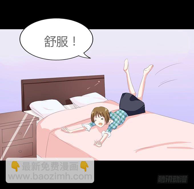 《不说再见》61-元气！旅游！开始！ 第39页