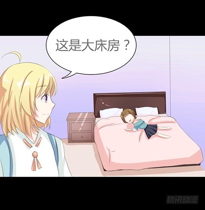 《不说再见》61-元气！旅游！开始！ 第40页