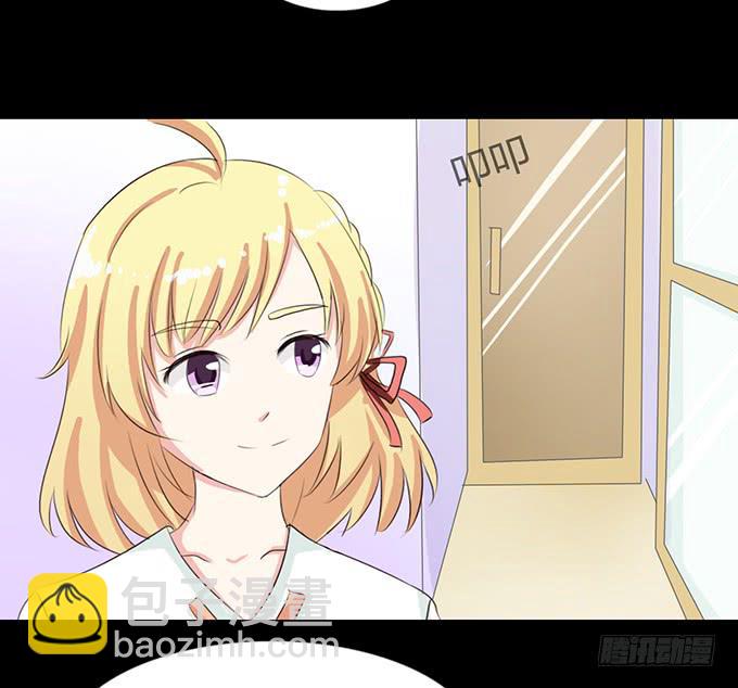 《不说再见》61-元气！旅游！开始！ 第49页