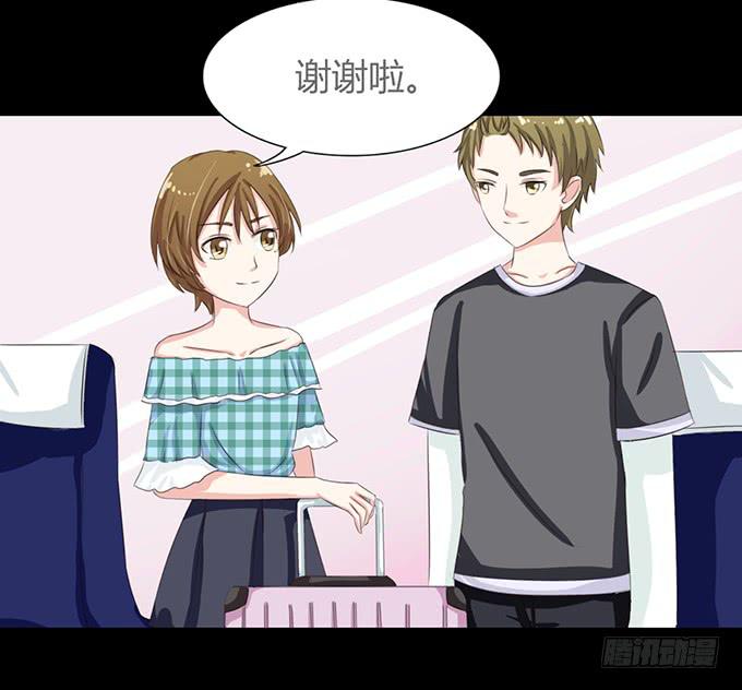 《不说再见》61-元气！旅游！开始！ 第5页