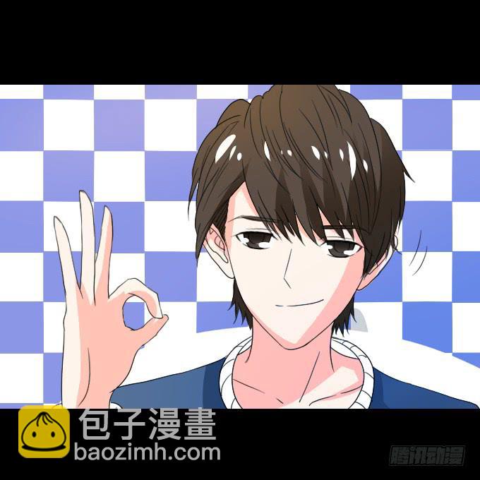 《不说再见》63-一起向玻璃栈道，前进！ 第12页