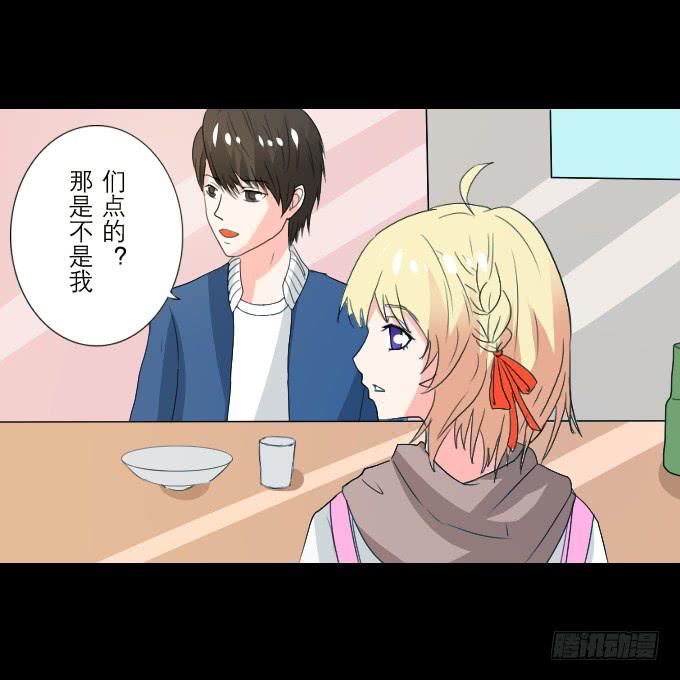 《不说再见》63-一起向玻璃栈道，前进！ 第23页