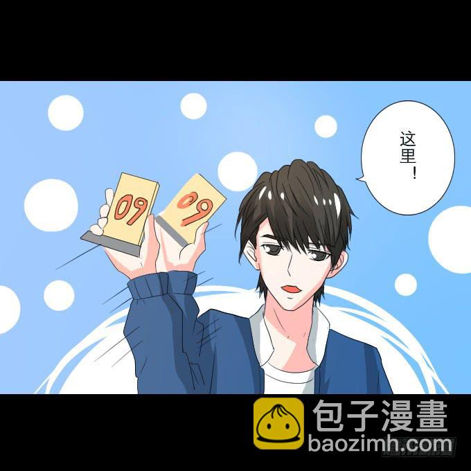《不说再见》63-一起向玻璃栈道，前进！ 第24页