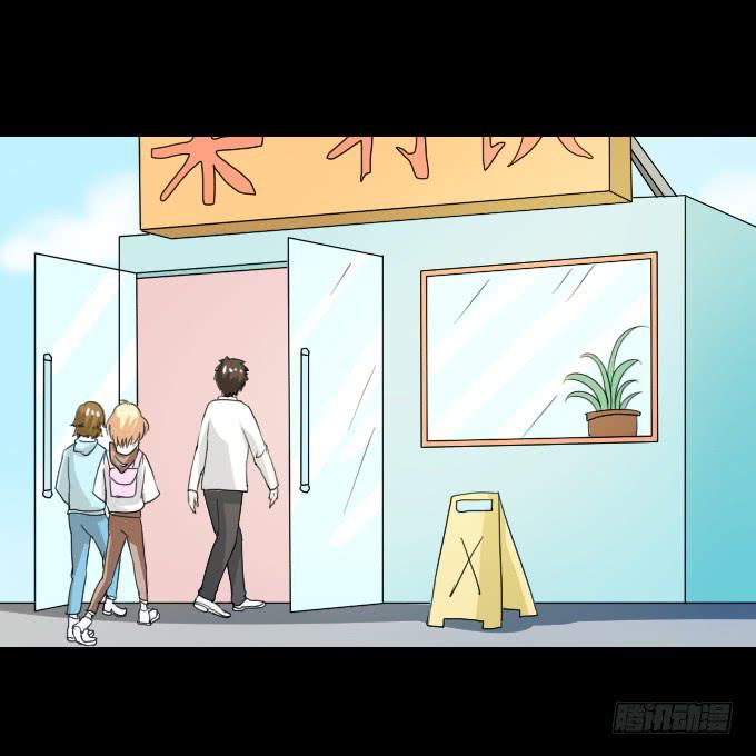 《不说再见》63-一起向玻璃栈道，前进！ 第2页