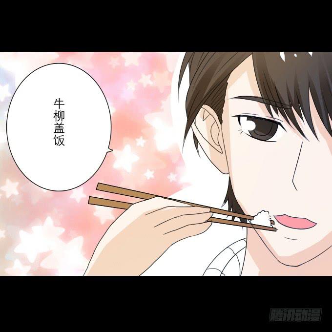 《不说再见》63-一起向玻璃栈道，前进！ 第32页