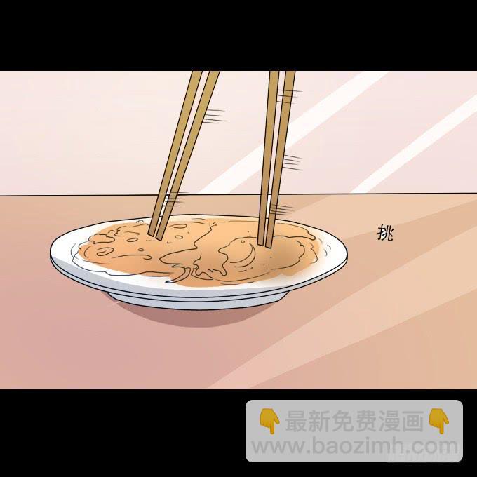 《不说再见》63-一起向玻璃栈道，前进！ 第33页