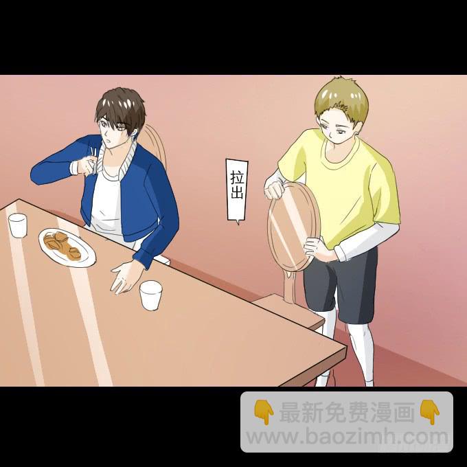 《不说再见》63-一起向玻璃栈道，前进！ 第38页