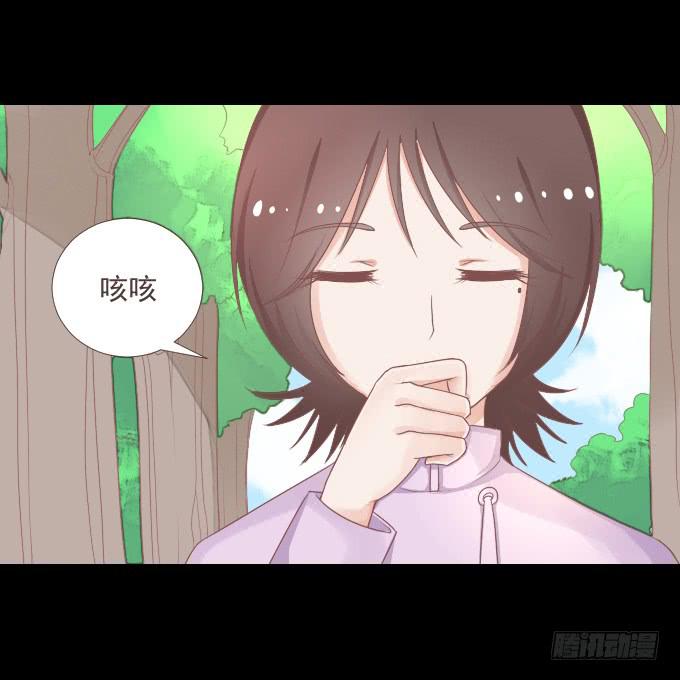 《不说再见》63-一起向玻璃栈道，前进！ 第42页