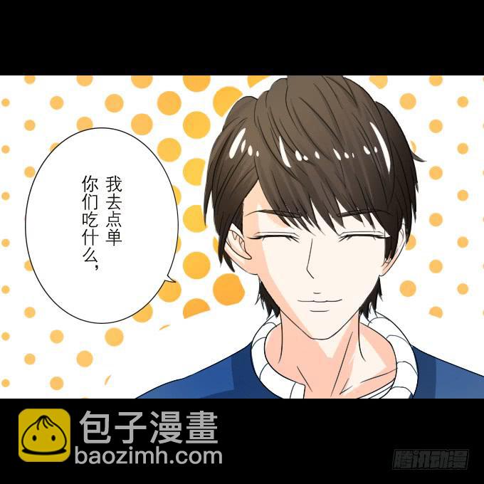 《不说再见》63-一起向玻璃栈道，前进！ 第9页