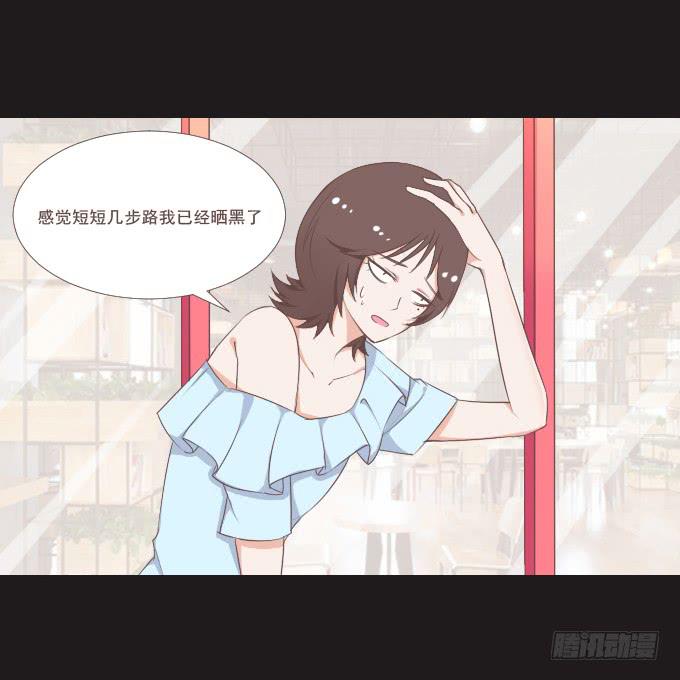《不说再见》62-夏辰喜欢什么样的帽子？ 第10页