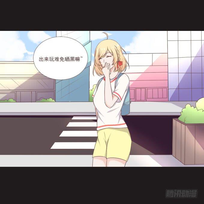 《不说再见》62-夏辰喜欢什么样的帽子？ 第11页