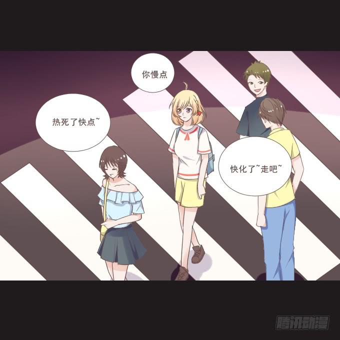 《不说再见》62-夏辰喜欢什么样的帽子？ 第12页