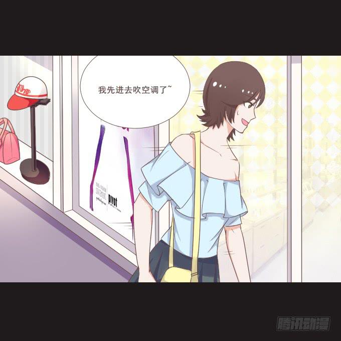 《不说再见》62-夏辰喜欢什么样的帽子？ 第14页