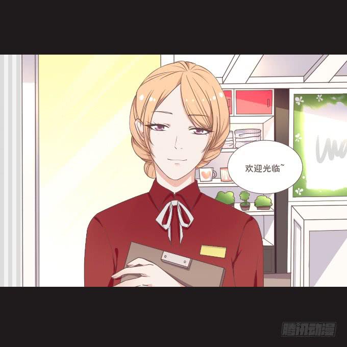 《不说再见》62-夏辰喜欢什么样的帽子？ 第15页