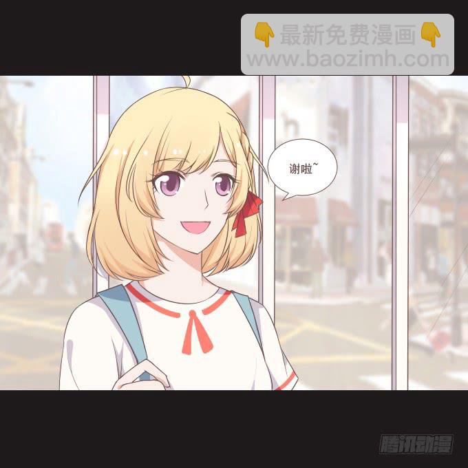 《不说再见》62-夏辰喜欢什么样的帽子？ 第20页