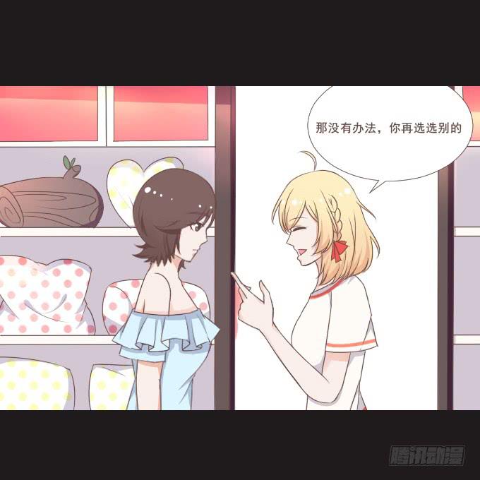 《不说再见》62-夏辰喜欢什么样的帽子？ 第22页
