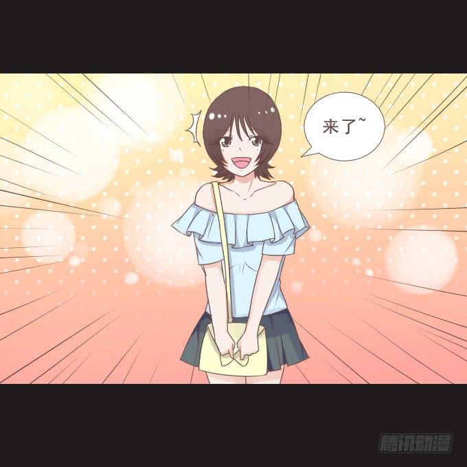 《不说再见》62-夏辰喜欢什么样的帽子？ 第24页