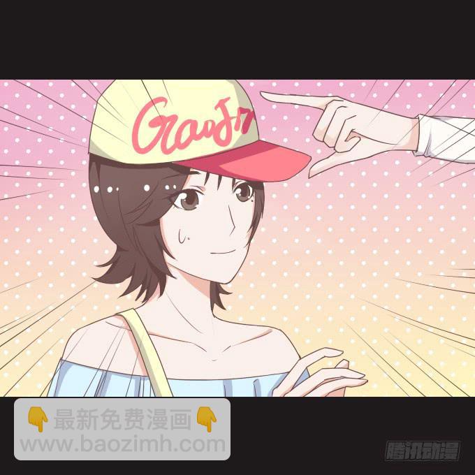 《不说再见》62-夏辰喜欢什么样的帽子？ 第27页