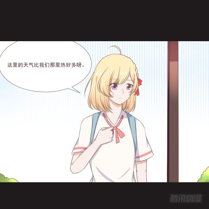 《不说再见》62-夏辰喜欢什么样的帽子？ 第2页