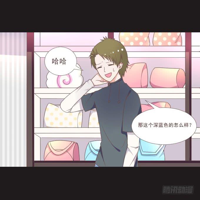 《不说再见》62-夏辰喜欢什么样的帽子？ 第30页