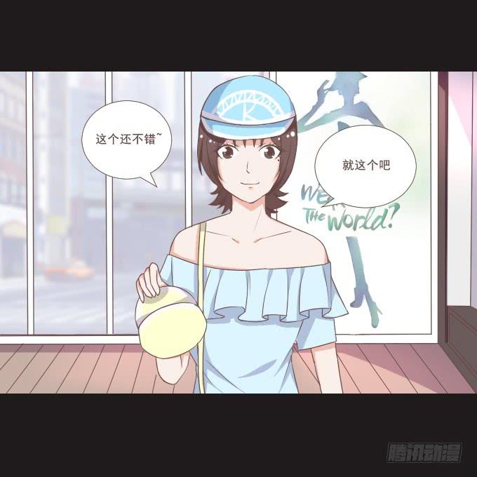 《不说再见》62-夏辰喜欢什么样的帽子？ 第32页