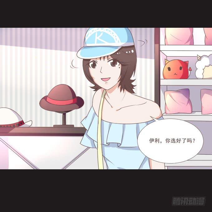 《不说再见》62-夏辰喜欢什么样的帽子？ 第33页