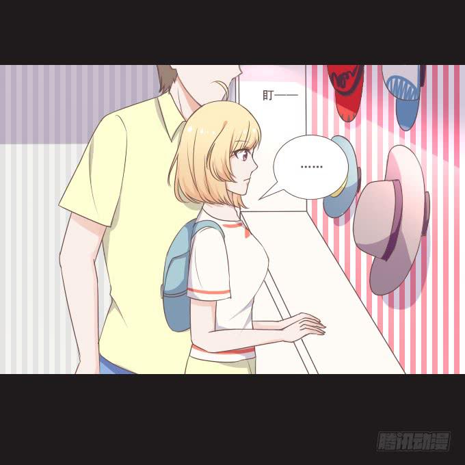 《不说再见》62-夏辰喜欢什么样的帽子？ 第34页