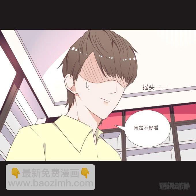 《不说再见》62-夏辰喜欢什么样的帽子？ 第35页
