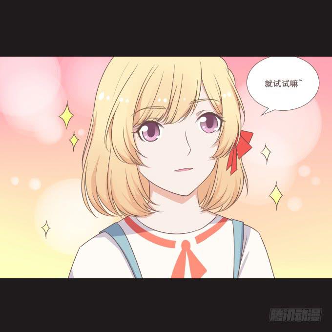 《不说再见》62-夏辰喜欢什么样的帽子？ 第37页