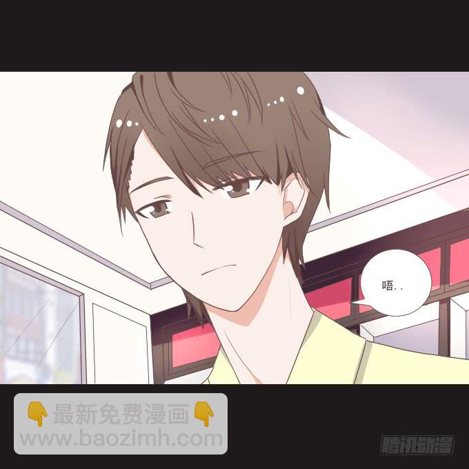 《不说再见》62-夏辰喜欢什么样的帽子？ 第38页