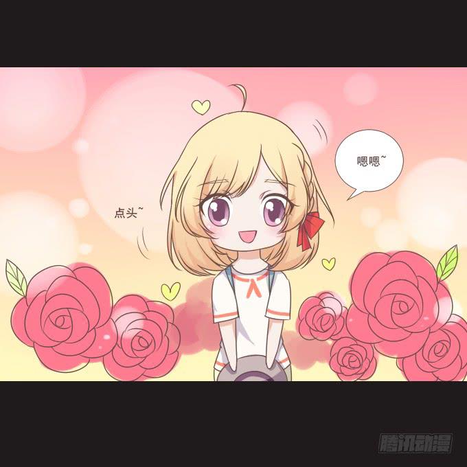 《不说再见》62-夏辰喜欢什么样的帽子？ 第40页
