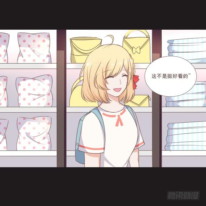 《不说再见》62-夏辰喜欢什么样的帽子？ 第43页