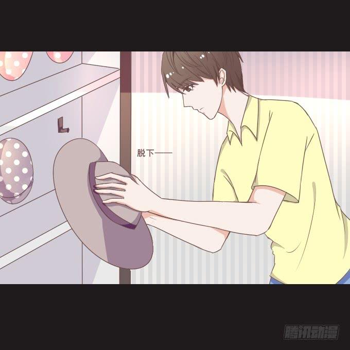 《不说再见》62-夏辰喜欢什么样的帽子？ 第44页