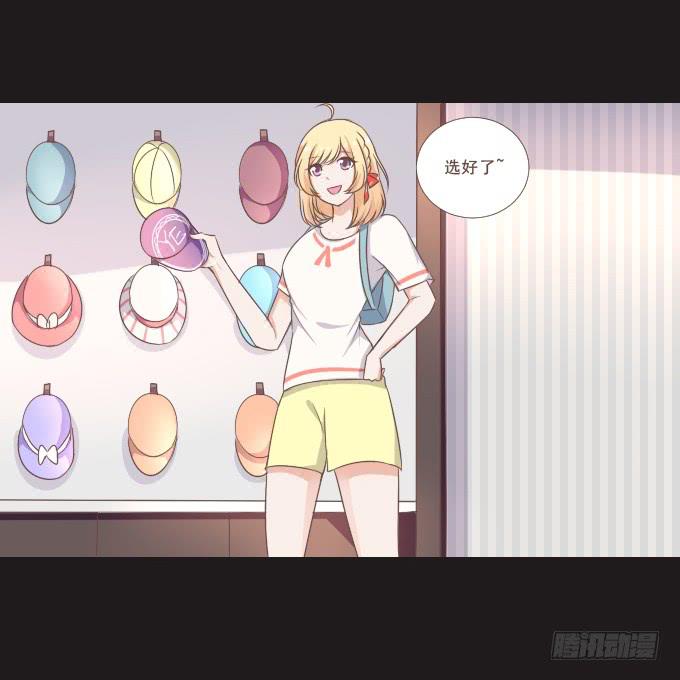 《不说再见》62-夏辰喜欢什么样的帽子？ 第46页