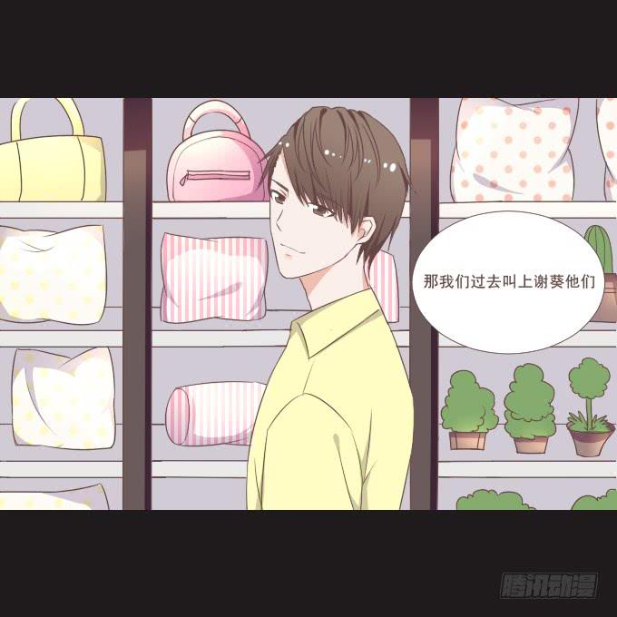 《不说再见》62-夏辰喜欢什么样的帽子？ 第47页