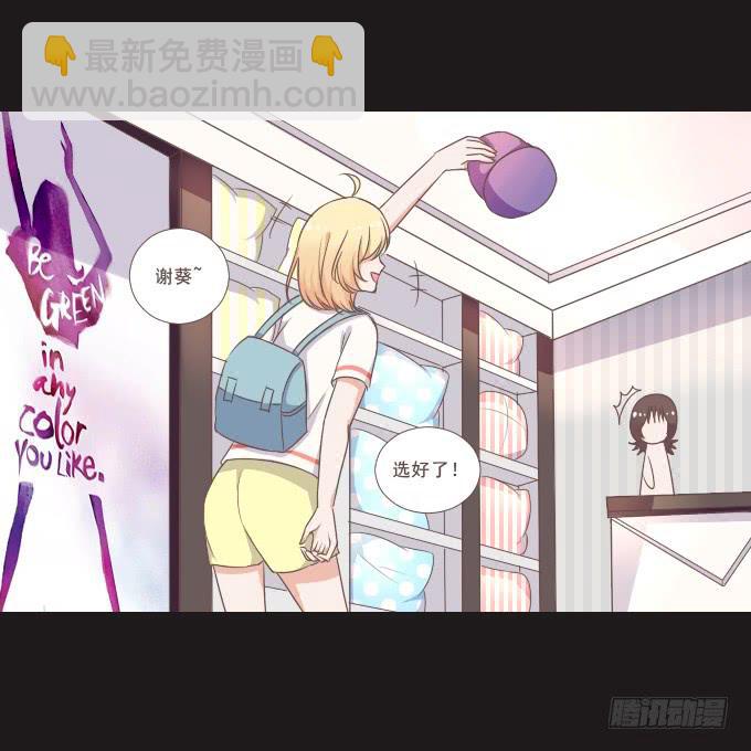 《不说再见》62-夏辰喜欢什么样的帽子？ 第48页