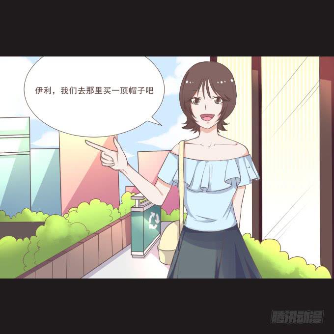 《不说再见》62-夏辰喜欢什么样的帽子？ 第4页