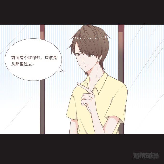《不说再见》62-夏辰喜欢什么样的帽子？ 第7页