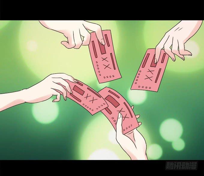 《不说再见》60-出发！ 第11页