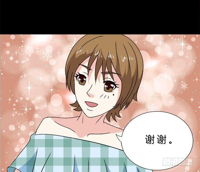 《不说再见》60-出发！ 第25页