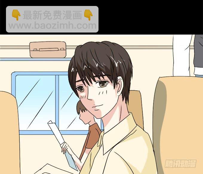 《不说再见》60-出发！ 第35页