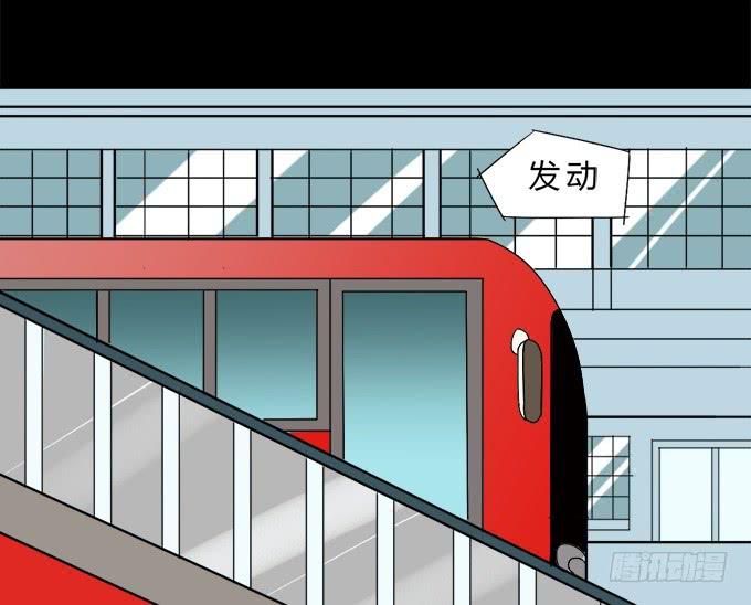 《不说再见》60-出发！ 第40页