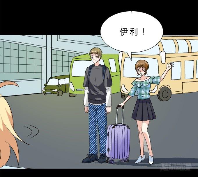 《不说再见》60-出发！ 第8页